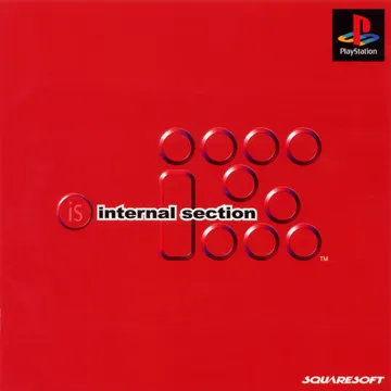 iS - Internal Section (JP) box cover front